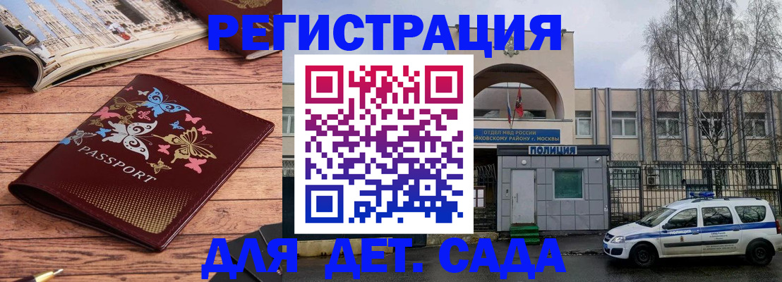 прописка для военкомата в Калуге
